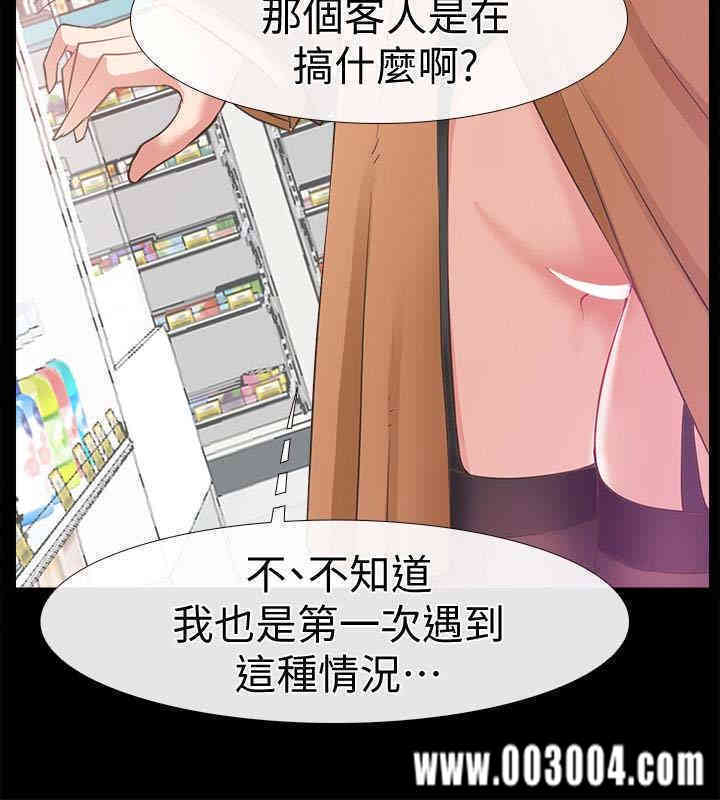 爱情店到店