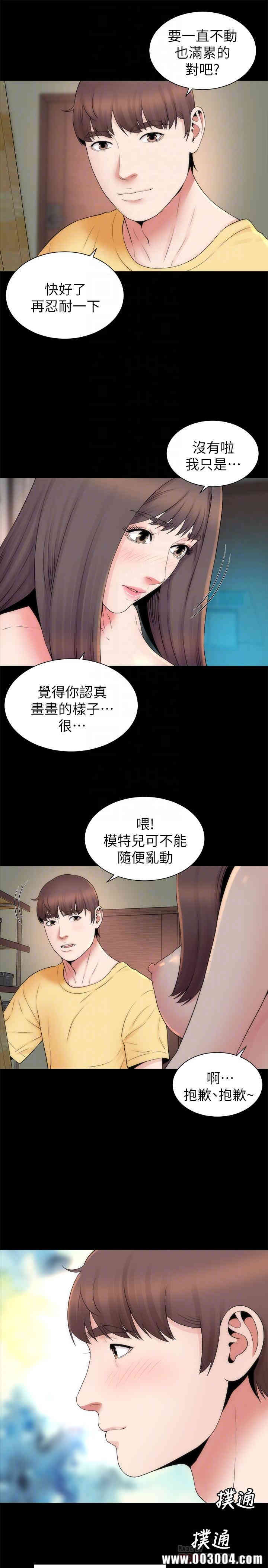 隔壁母女