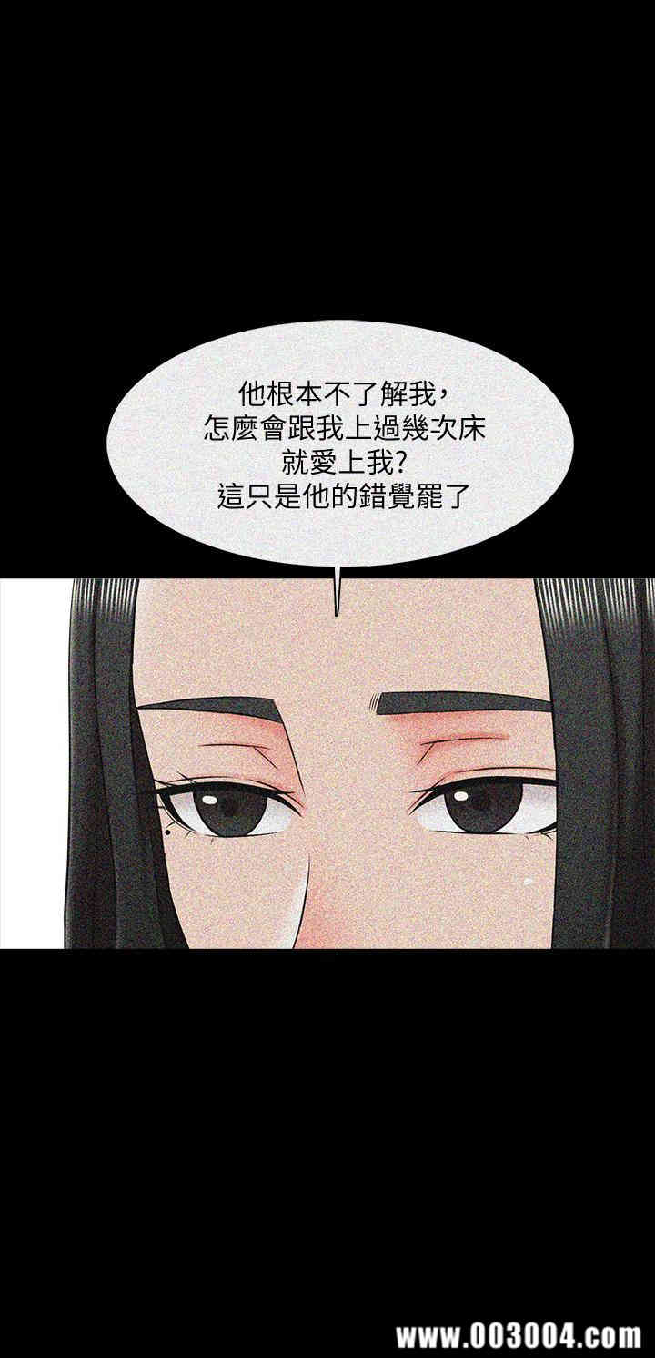 家教老师