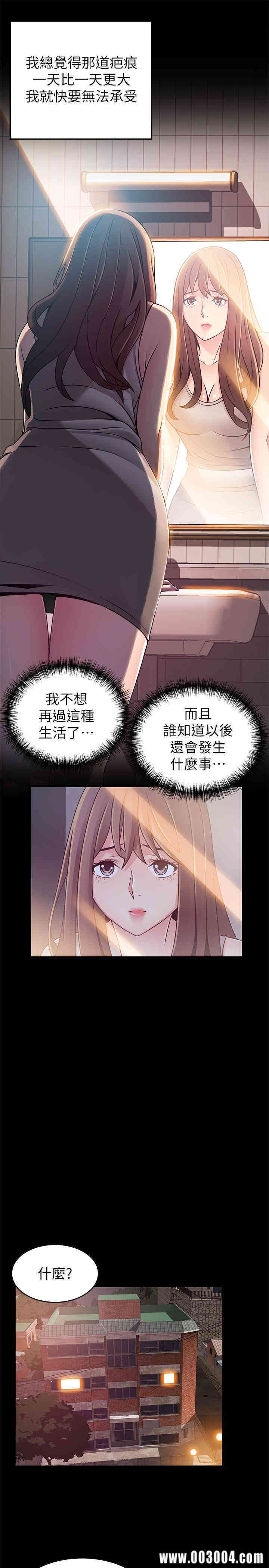 弱点