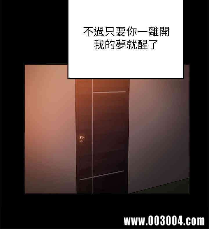弱点