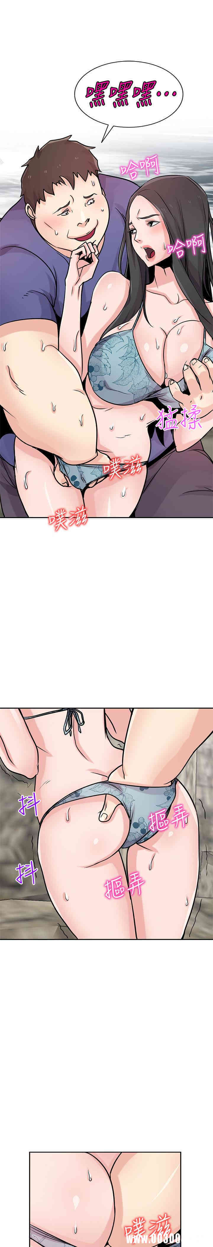 驯服小姨子/寄生姐夫家