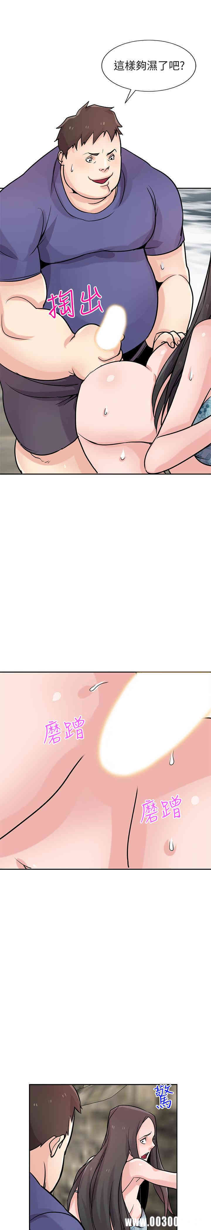 驯服小姨子/寄生姐夫家