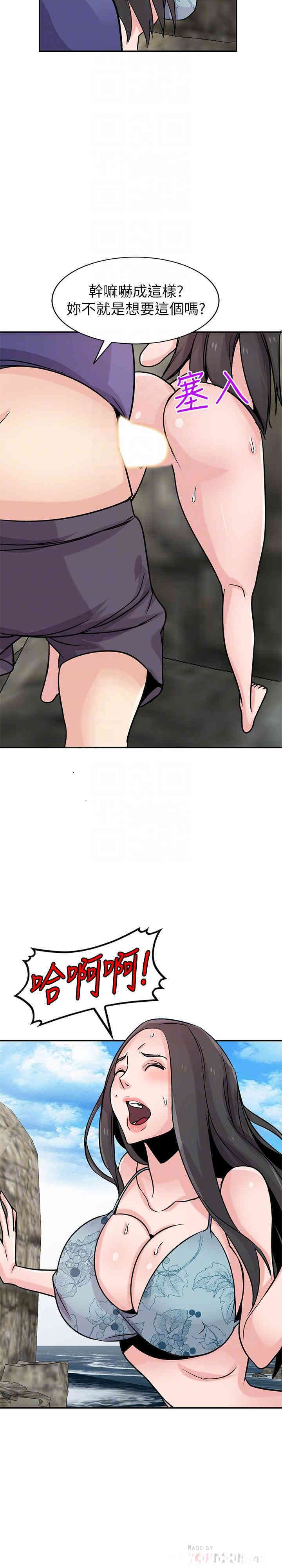 驯服小姨子/寄生姐夫家