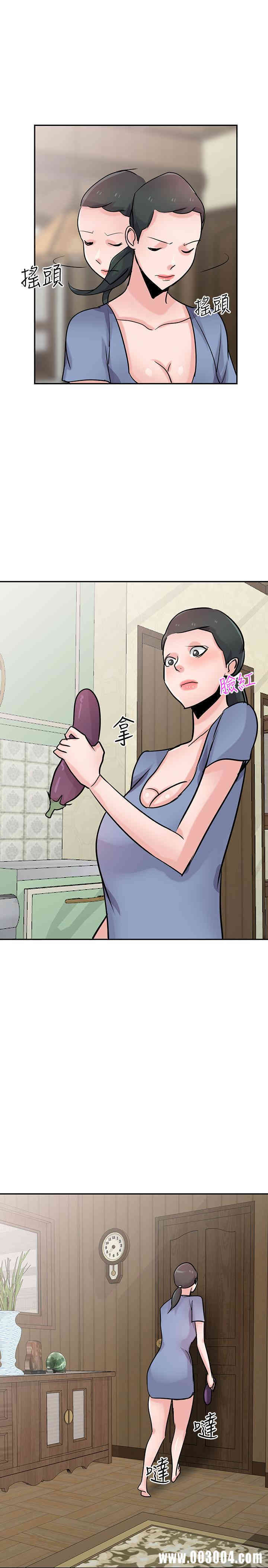 驯服小姨子/寄生姐夫家