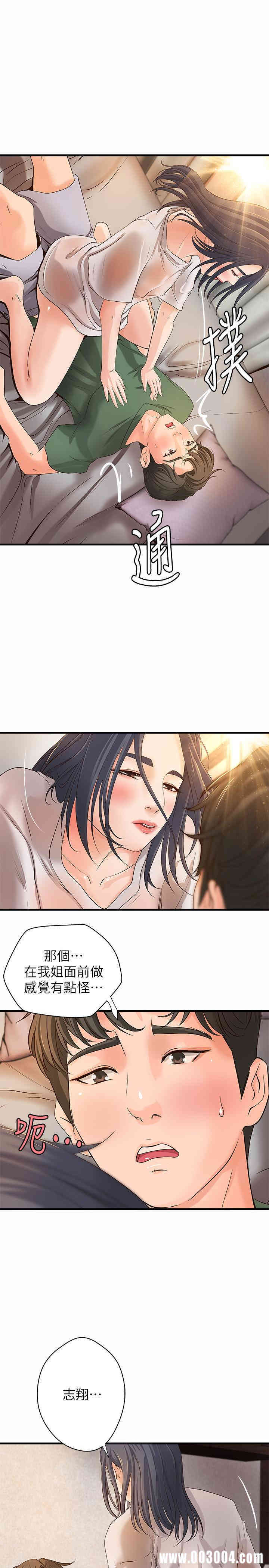 御姐的实战教学