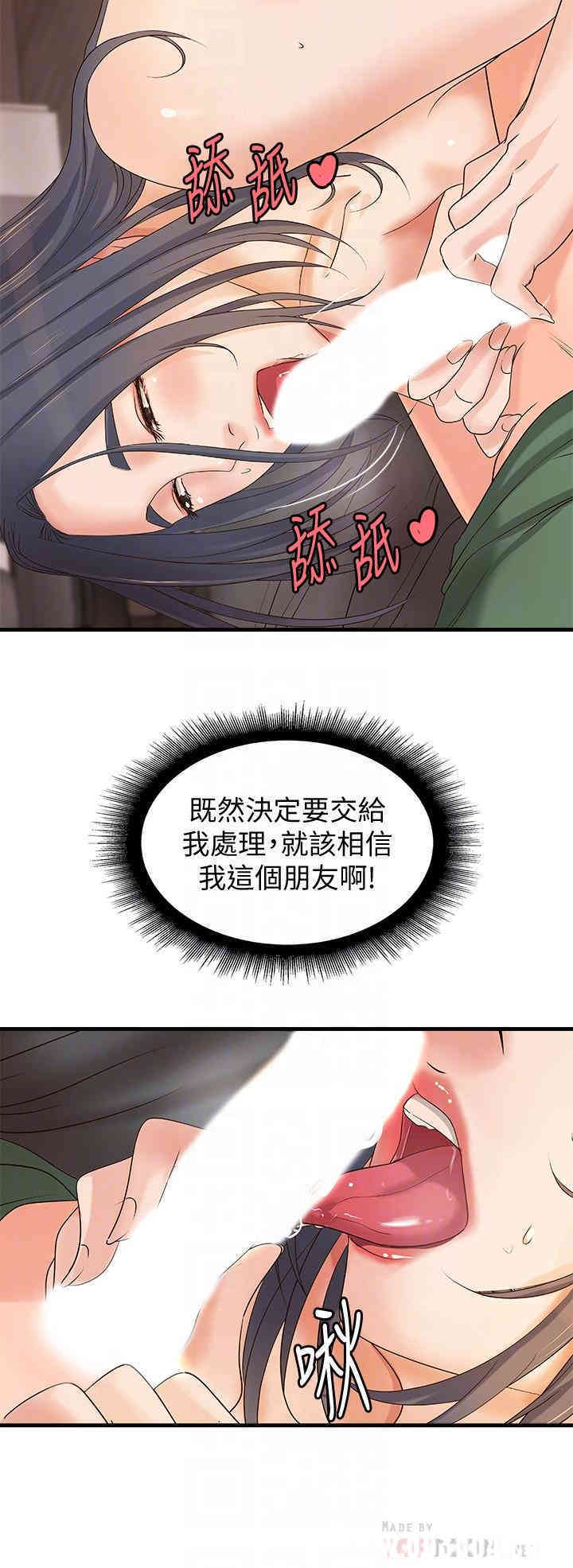 御姐的实战教学