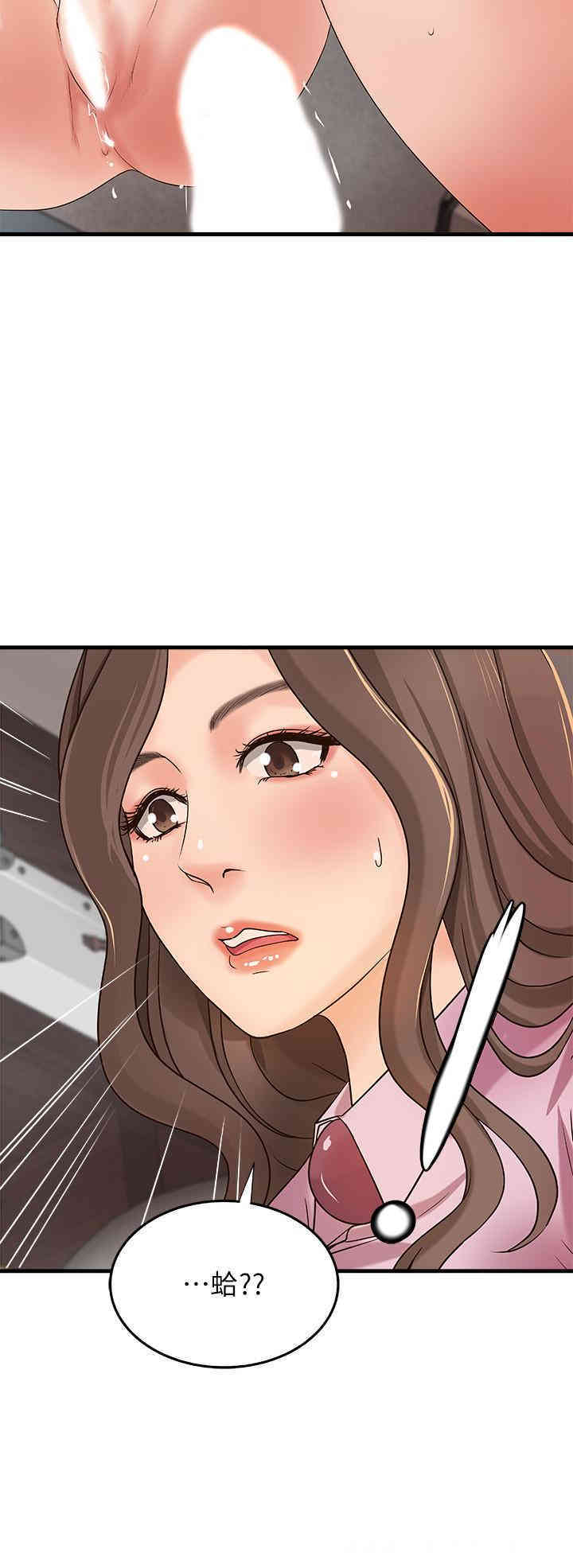 御姐的实战教学