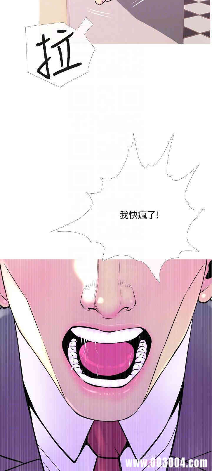 主妇危机