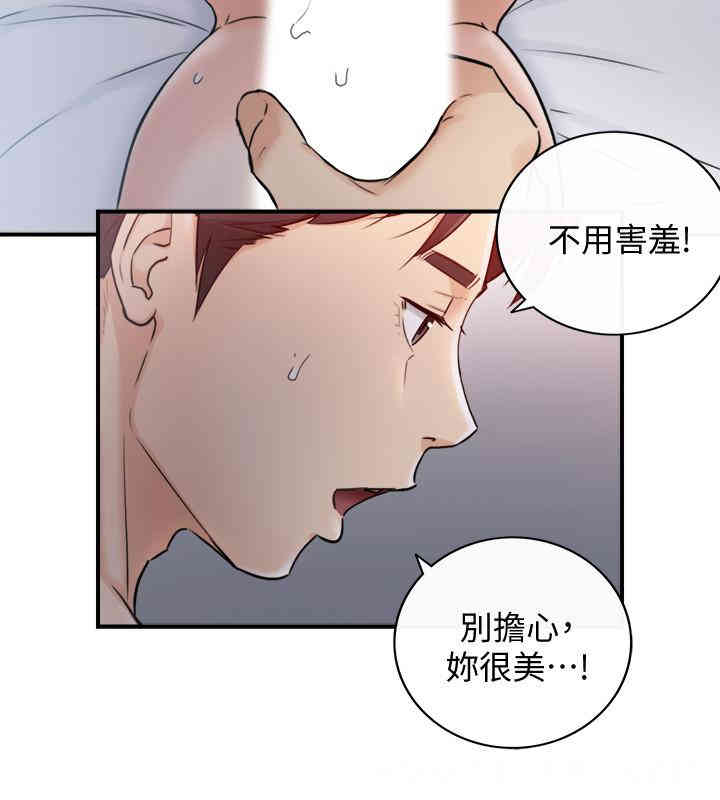 正妹小主管
