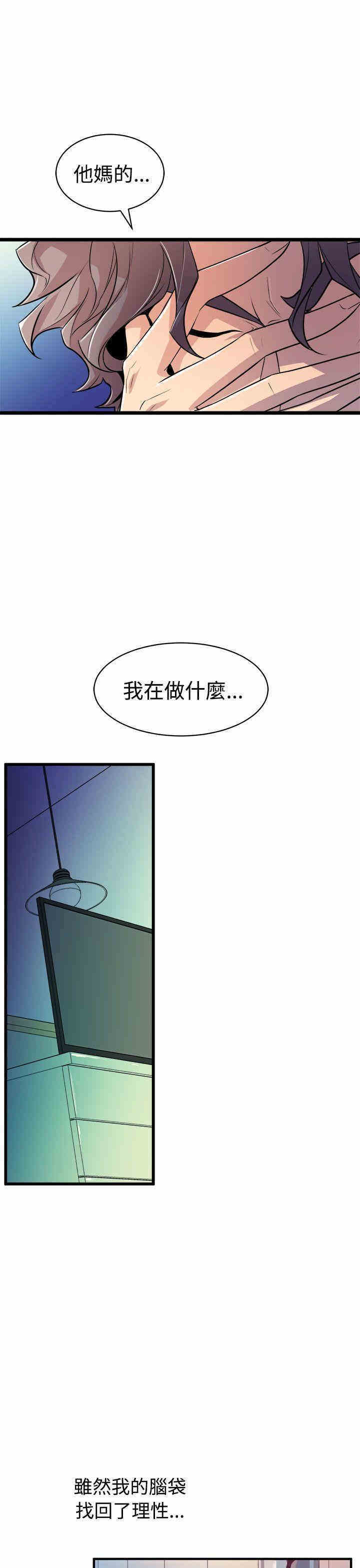 缝隙/窥视