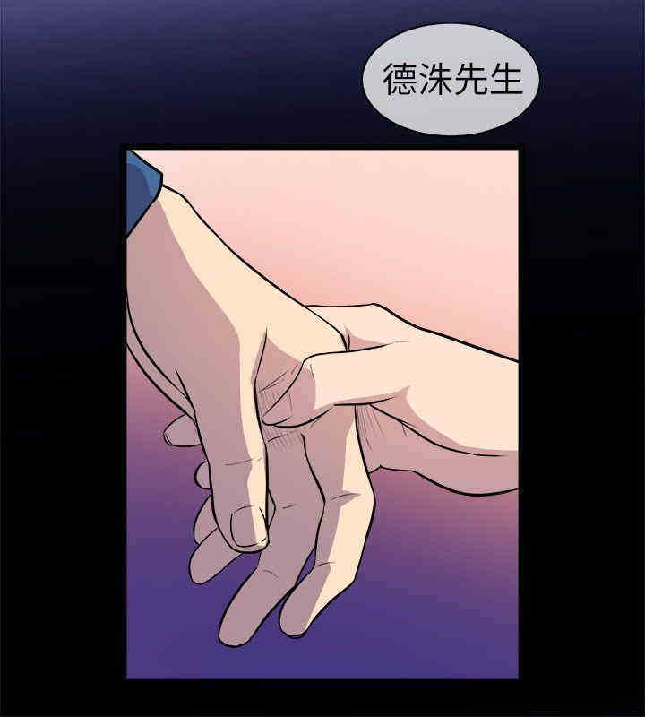 缝隙/窥视