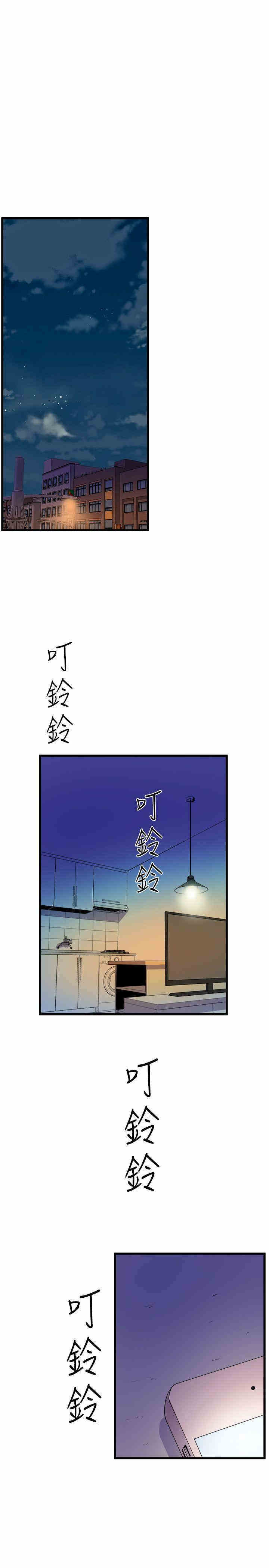 缝隙/窥视