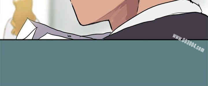 Thrill Girl(帮派女婿)