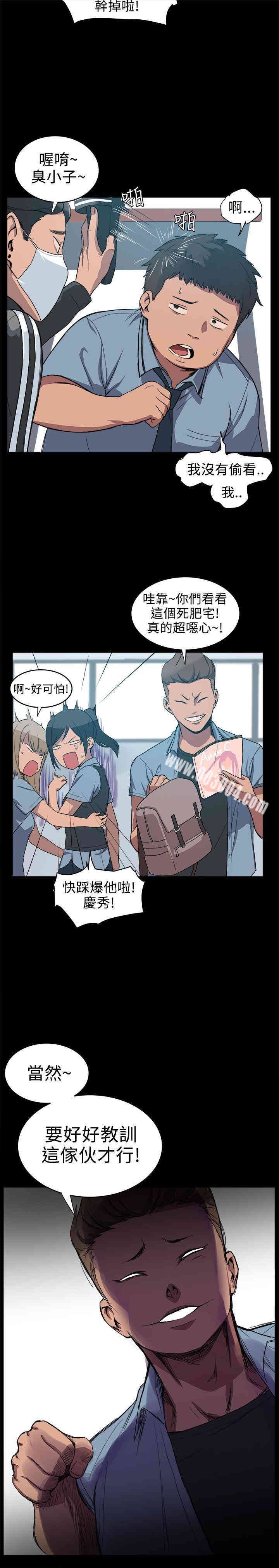 Thrill Girl(帮派女婿)