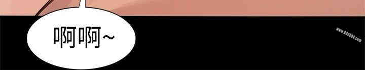 Thrill Girl(帮派女婿)