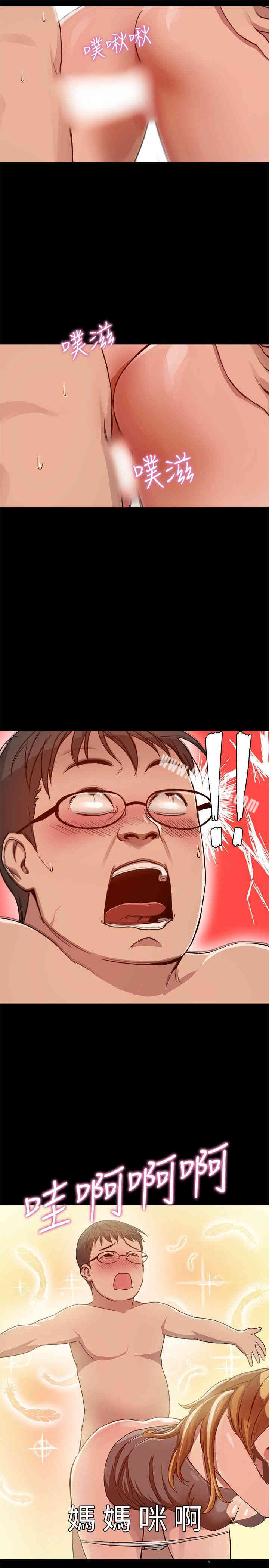 Thrill Girl(帮派女婿)