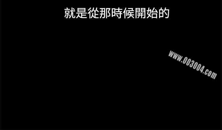 Thrill Girl(帮派女婿)