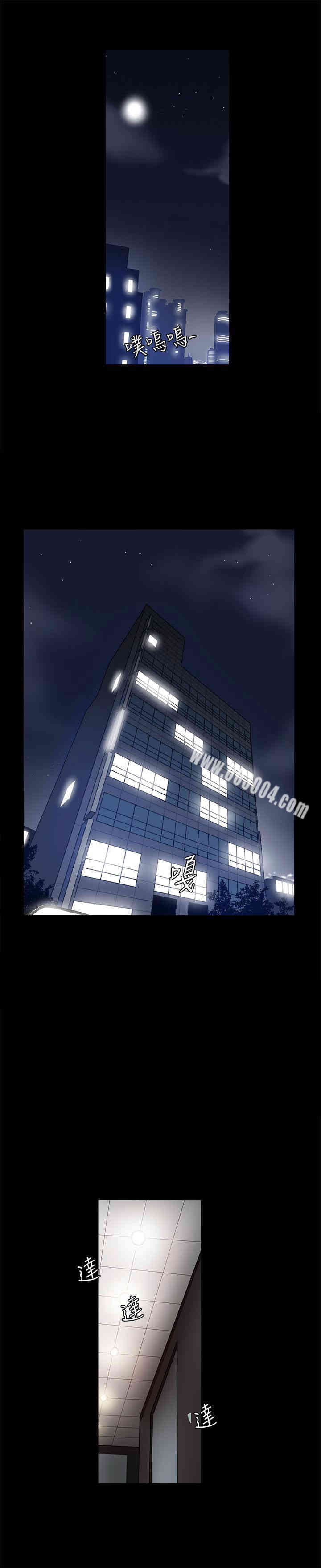 Thrill Girl(帮派女婿)