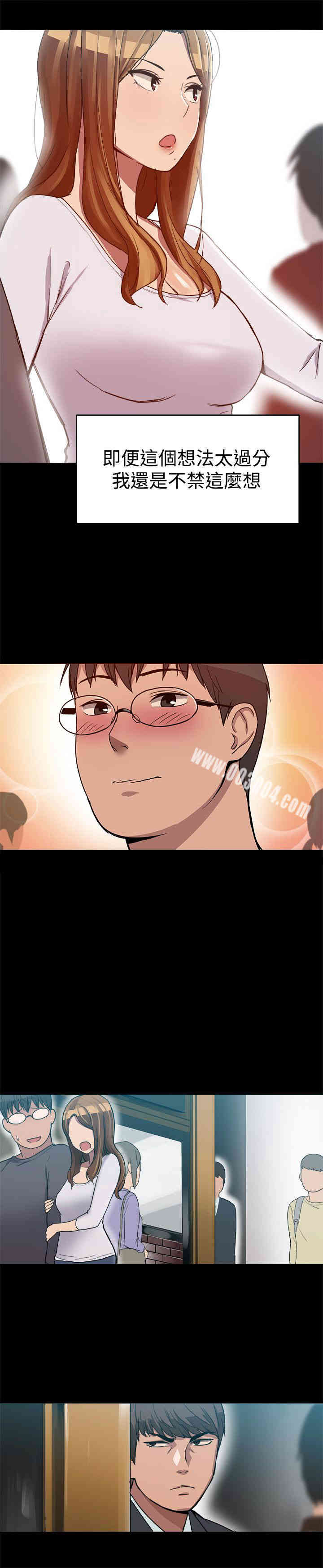 Thrill Girl(帮派女婿)