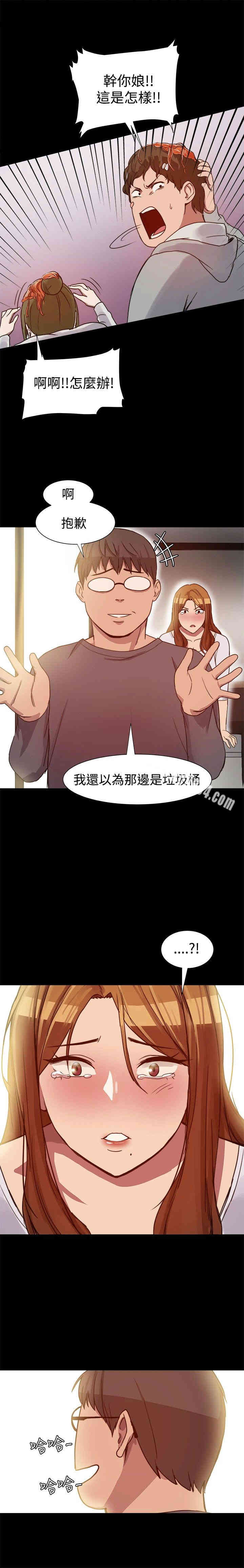 Thrill Girl(帮派女婿)