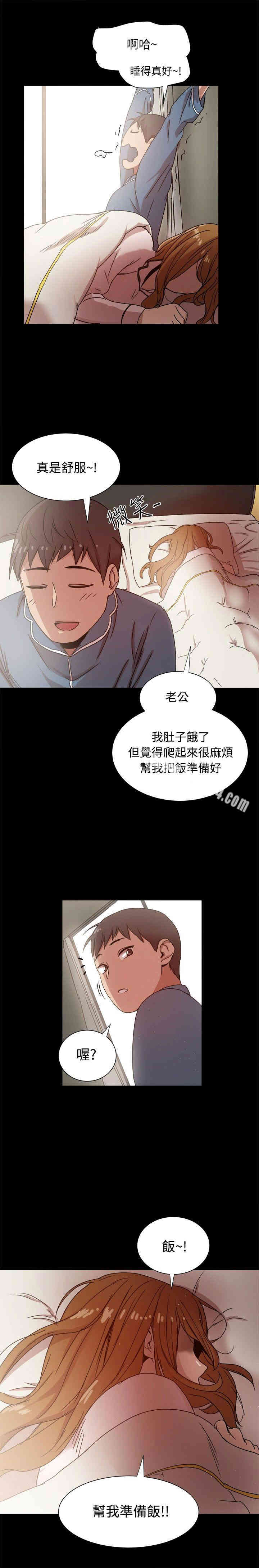 Thrill Girl(帮派女婿)