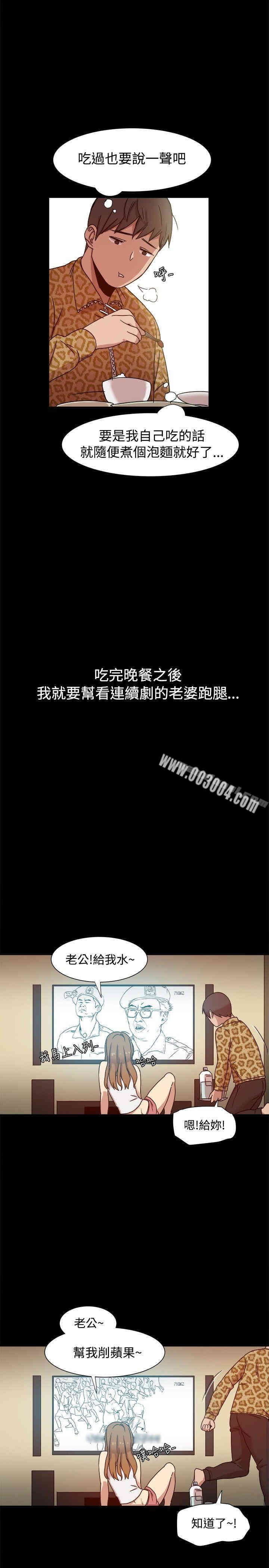 Thrill Girl(帮派女婿)