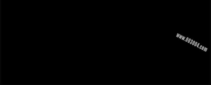 Thrill Girl(帮派女婿)