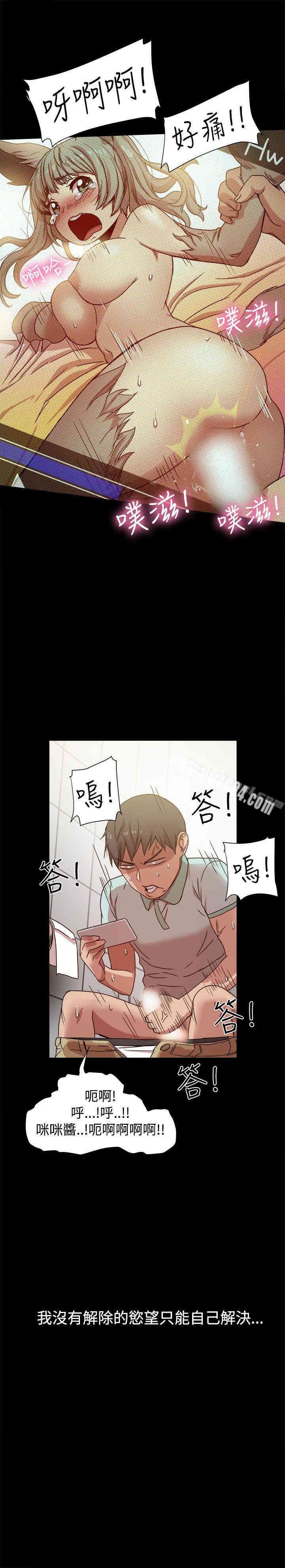 Thrill Girl(帮派女婿)