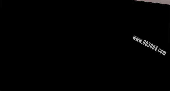 Thrill Girl(帮派女婿)