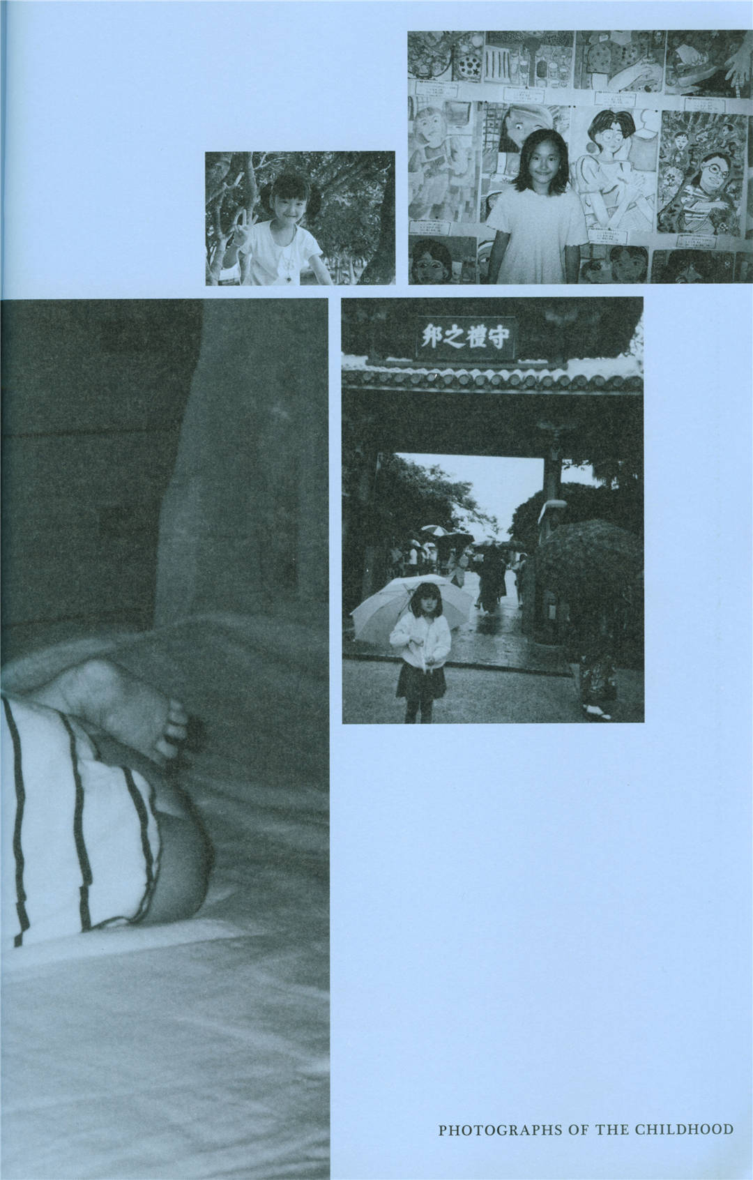 新垣结衣图集《SPECIAL SHINGO WAKAGI》