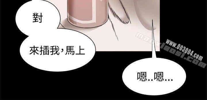 Thrill Girl(帮派女婿)