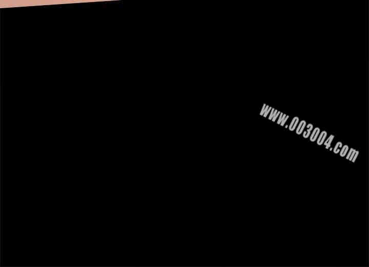 Thrill Girl(帮派女婿)