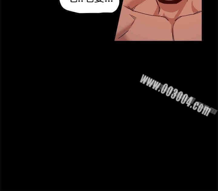 Thrill Girl(帮派女婿)