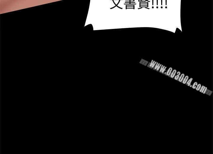 Thrill Girl(帮派女婿)