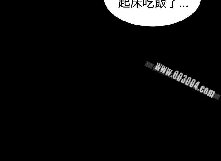 Thrill Girl(帮派女婿)