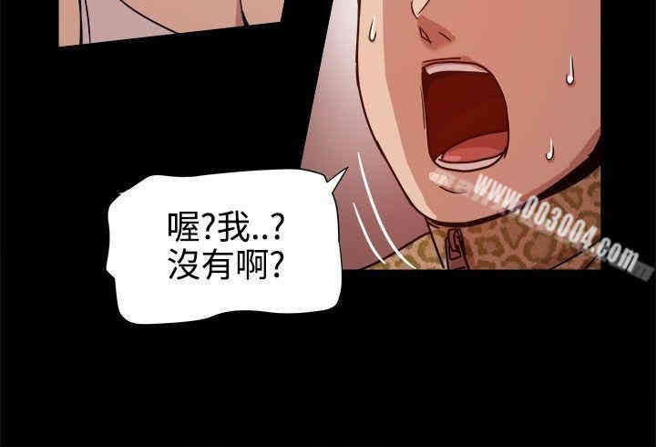 Thrill Girl(帮派女婿)