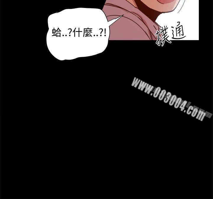 Thrill Girl(帮派女婿)