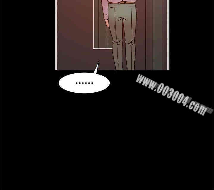 Thrill Girl(帮派女婿)