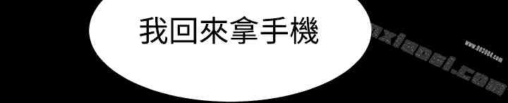 Thrill Girl(帮派女婿)