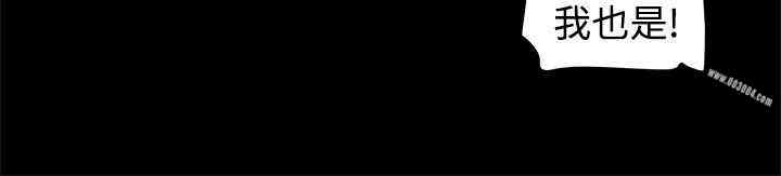 Thrill Girl(帮派女婿)