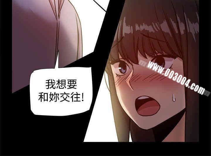 Thrill Girl(帮派女婿)