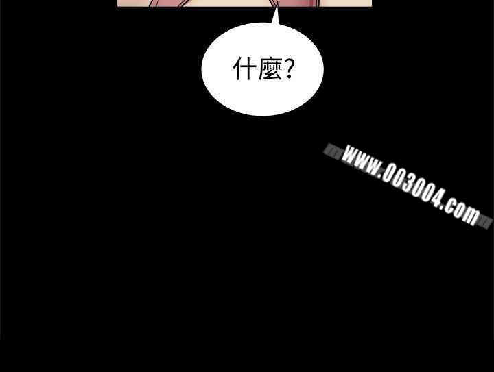 Thrill Girl(帮派女婿)