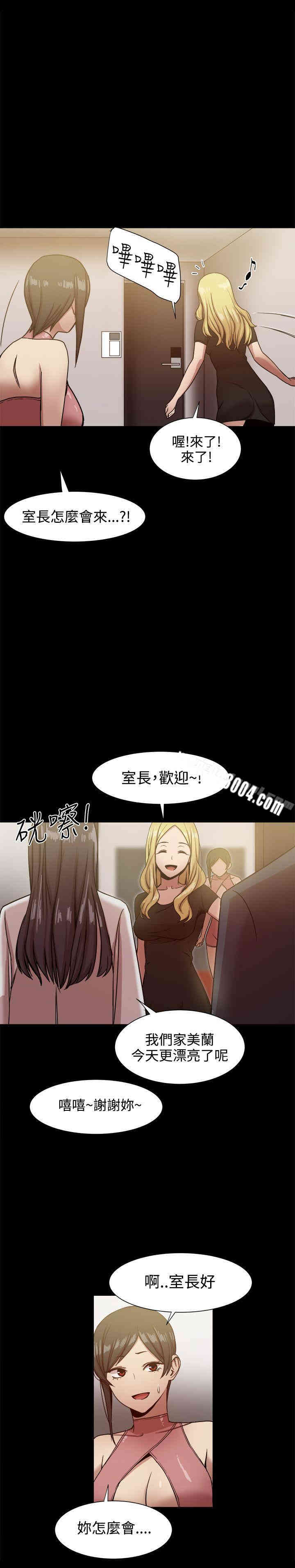 Thrill Girl(帮派女婿)