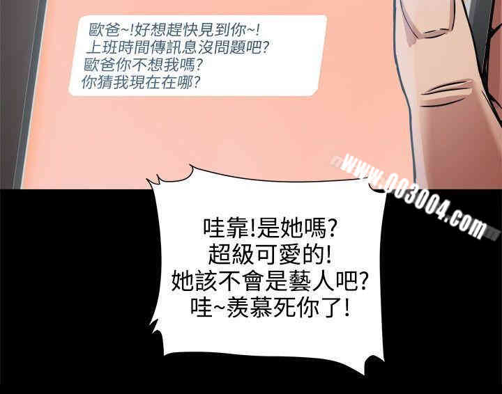 Thrill Girl(帮派女婿)