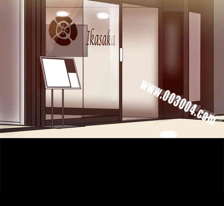 Thrill Girl(帮派女婿)