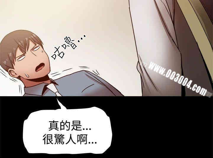 Thrill Girl(帮派女婿)