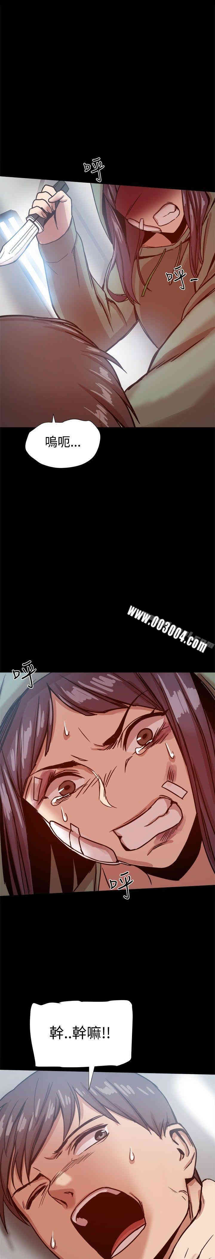 Thrill Girl(帮派女婿)