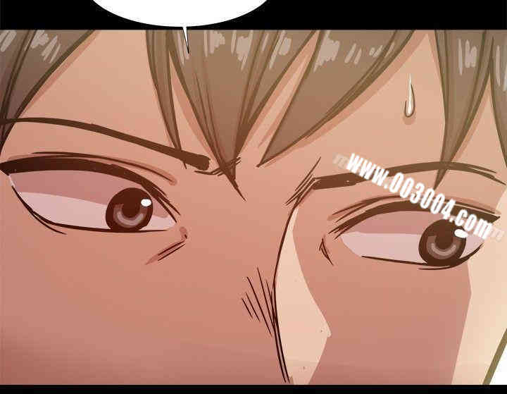 Thrill Girl(帮派女婿)