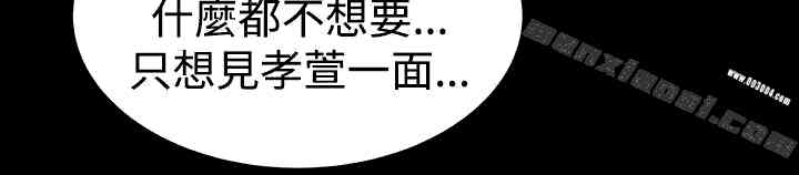 Thrill Girl(帮派女婿)